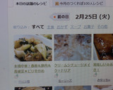 本格中華✿春雨＆豚肉＆青梗菜★甘辛炒め✿作り方10写真