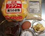 ◆チョコ◆簡単マドレーヌ作り方1写真