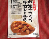 激旨☆どっさりきのこのカレー炒め作り方5写真