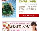 ◆超簡単!◆小松菜&油揚げの煮物作り方11写真