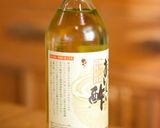 さばの棒寿司（ゆず寿司飯）作り方2写真