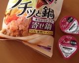 プチッと速攻!我が家の新定番わかめスープ作り方1写真