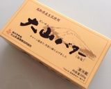 かぼちゃとピーマンのバター炒め☆彡作り方8写真