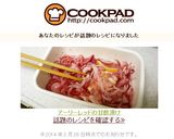 アーリーレッドの甘酢漬け作り方9写真
