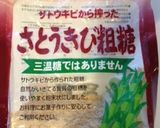 【自家製酵母】サーターアンダギー作り方10写真