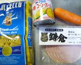 フジッリで　簡単パスタサラダ作り方1写真