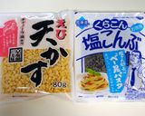 絶品！たぬきおにぎりを塩昆布と天かすで作り方1写真