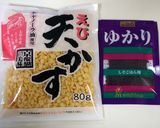 絶品！たぬきおにぎりをゆかりと天かすで作り方1写真