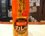 タンドリーチキン　だって！簡単だもん！作り方6写真