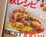 材料はこれだけ☆豆腐とツナのお焼き作り方5写真