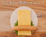 簡単時短deあと一品！ウインナーしそ餃子作り方5写真