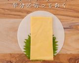 簡単時短deあと一品！ウインナーしそ餃子作り方4写真