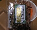 イカにんじん作り方1写真