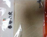 春巻きの皮で作る　簡単シュガーパイ☆作り方1写真