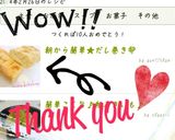 朝から簡単！お弁当にも★簡単だし巻き卵作り方6写真