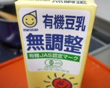 卵・牛乳不使用☆蟹クリームコロッケ作り方2写真