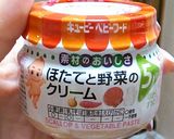 離乳食初期☆BF使用で簡単に！グラタン粥作り方6写真