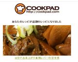 30分で出来上がり★鶏レバーの甘辛煮作り方10写真