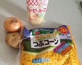 覚書 ポテトサラダ ベース作り方4写真