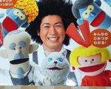 NHK★フックブックロー★キャラ弁★作り方4写真