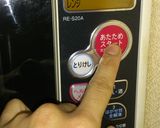 仙台の銘菓の味！再現カスタードクリーム作り方3写真