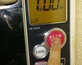 仙台の銘菓の味！再現カスタードクリーム作り方5写真