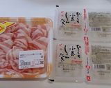 ヘルシー☆でもガッツリ！豚肉しらたき巻き作り方1写真