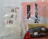 求肥deデコロールケーキ作り方9写真