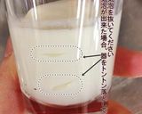 ひな祭りは上品に♫ムース・ジャポネーズ♥作り方9写真