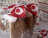 じゃこ天で梅肉巻き作り方1写真