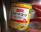 春♡そら豆とコーンの混ぜご飯♡作り方2写真