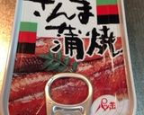 大根消費に☆大根とさんま蒲焼缶炒め☆作り方3写真