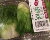 蕾菜のパスタ トマトソース作り方1写真