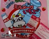 求肥deデコロールケーキ作り方14写真