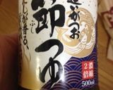 チョー簡単、和風パスタ作り方5写真
