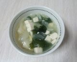 さっぱり！わかめの食べるスープ作り方6写真