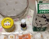 蒸しプリン…(o˘◡˘o)作り方1写真