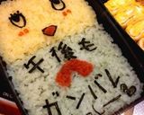 ふなっしー キャラ弁 (*^^*)作り方7写真