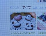 ＊バレンタインに♥クマ☆ウーピーパイ＊作り方19写真