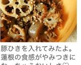 レンコンとこんにゃくのピリ辛炒め作り方5写真