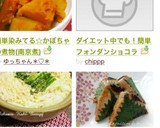 余ったかつおのたたきで☆かつおのしそ巻き作り方4写真