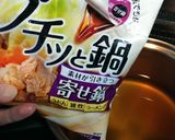風邪引きさんに～蓮根と大根のおろしスープ作り方2写真