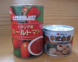缶でカレー作り方6写真