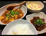 厚揚げとひき肉のうま辛煮♡作り方6写真