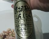 簡単☆豆サラダ作り方6写真