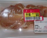 超簡単！100円おかず～鶏の照り焼き作り方1写真