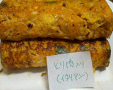 冷凍作り置き☆お弁当用卵焼き☆全２０種類作り方13写真