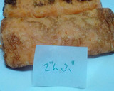 冷凍作り置き☆お弁当用卵焼き☆全２０種類作り方9写真