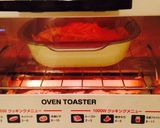 大根の和風グラタン作り方6写真
