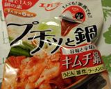 ドライカレーのレタス包み作り方3写真
